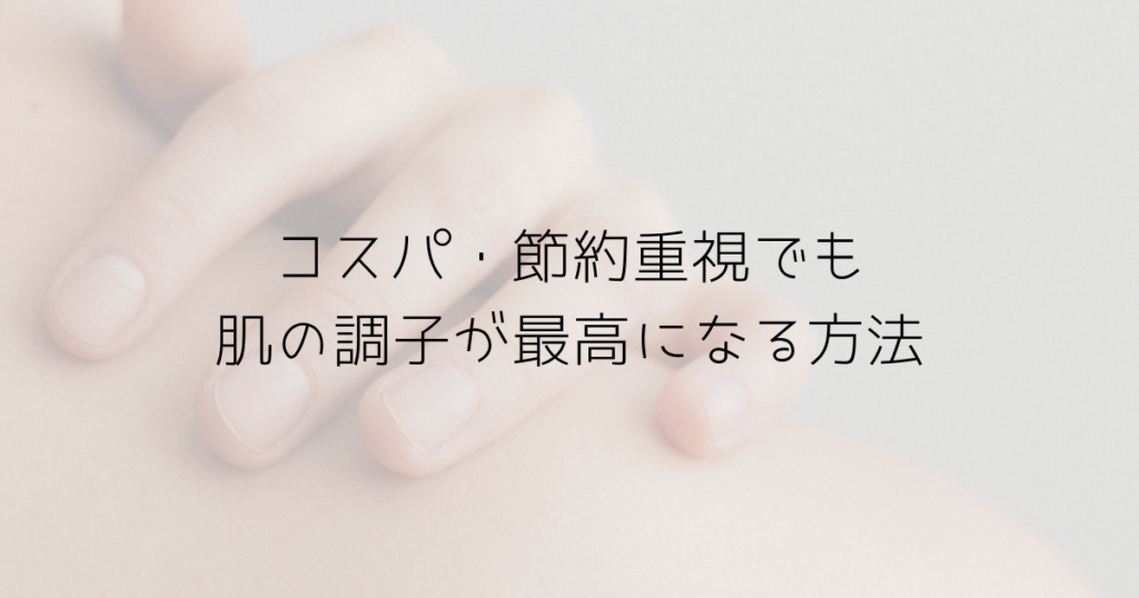 馬油は効果あり ニキビ顔からの変化 大きな声で言えないけどおしりにも 趣味いく 趣味 育児