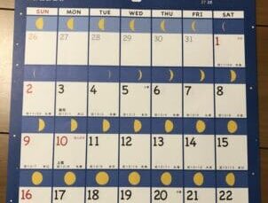 月の満ち欠けカレンダー