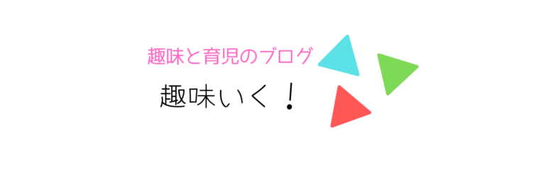 トヨタカレンダーがかわいい22年度版はいつから無料配布 ディーラーのカレンダー無料配布ってどうなってるの