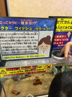 鳥取県かにっこ館