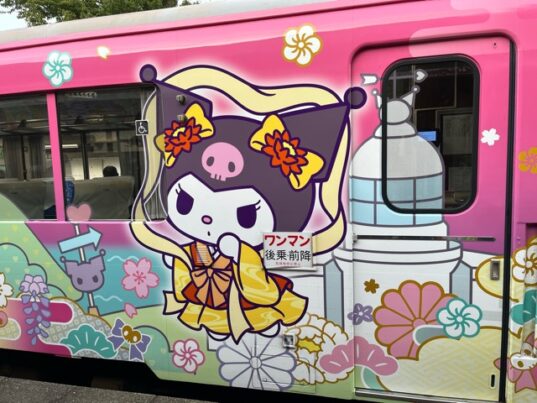 クロミちゃんラッピング車両