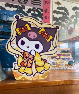 クロミちゃん丹後七姫パネル
