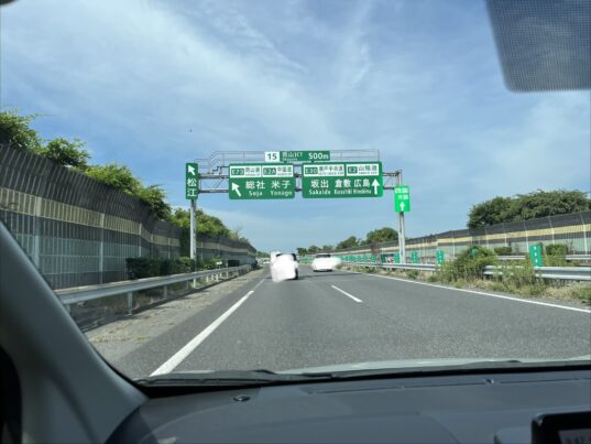 岡山総社