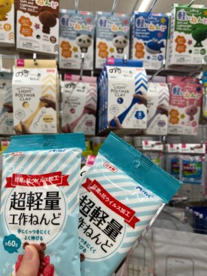 超軽量工作ねんど